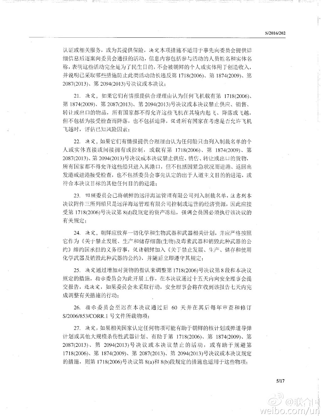 y51.jpg