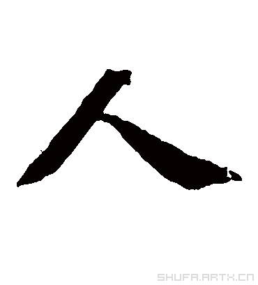 620fac1dd9e1dfd0290a7db9a960f300.gif
