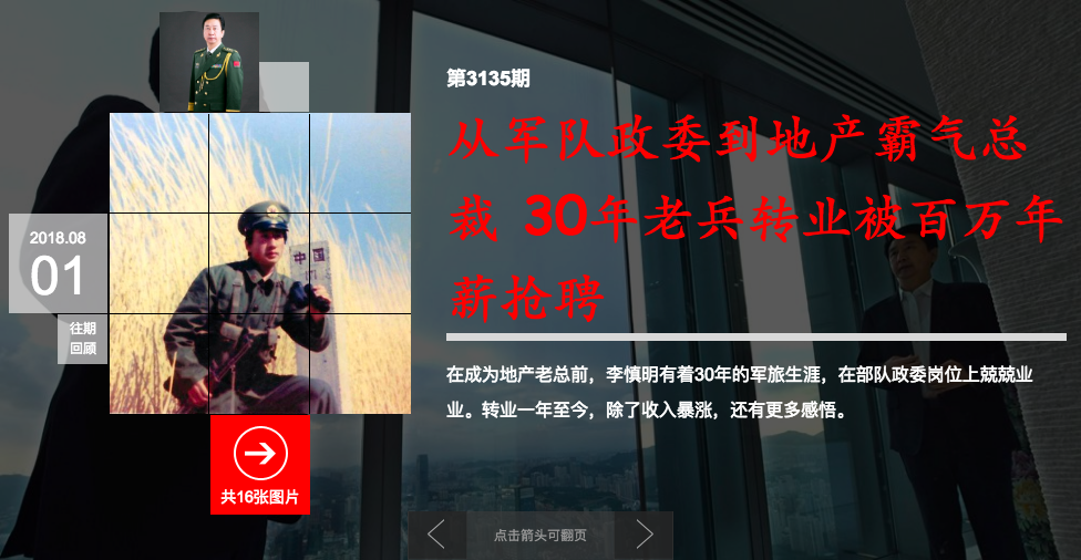 Screen Shot 2018-08-01 at 2.45.10 AM.png