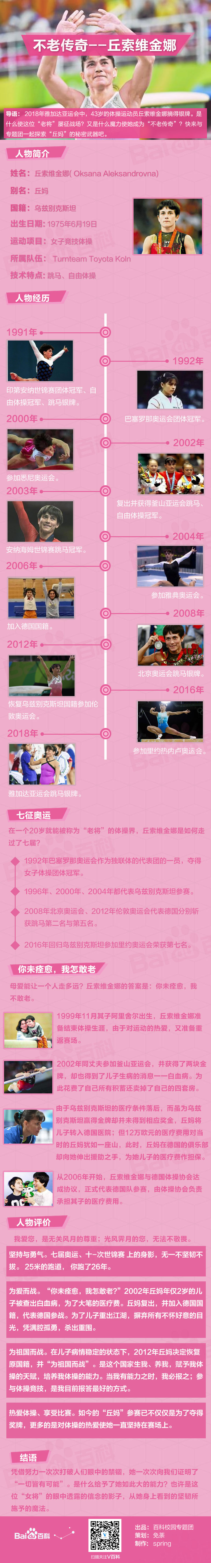 1108.jpg