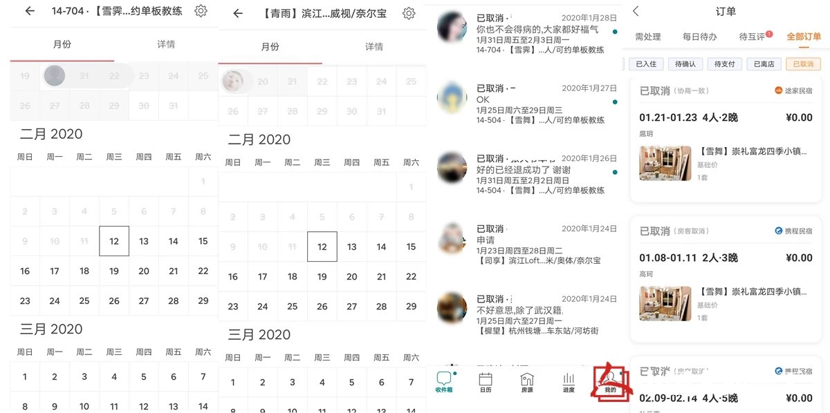 8FCC14C2-E464-4D59-867D-16EFE89B3AF1.jpeg