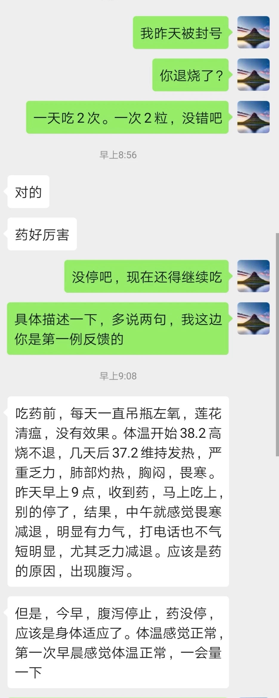3DF8CBC7-2CCC-4D1A-B42A-E8502C0A31CF.jpeg