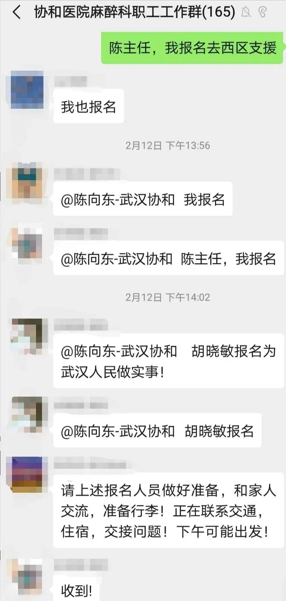 8D1184F8-0BD4-4519-8254-D2D08EA4CC43.jpeg