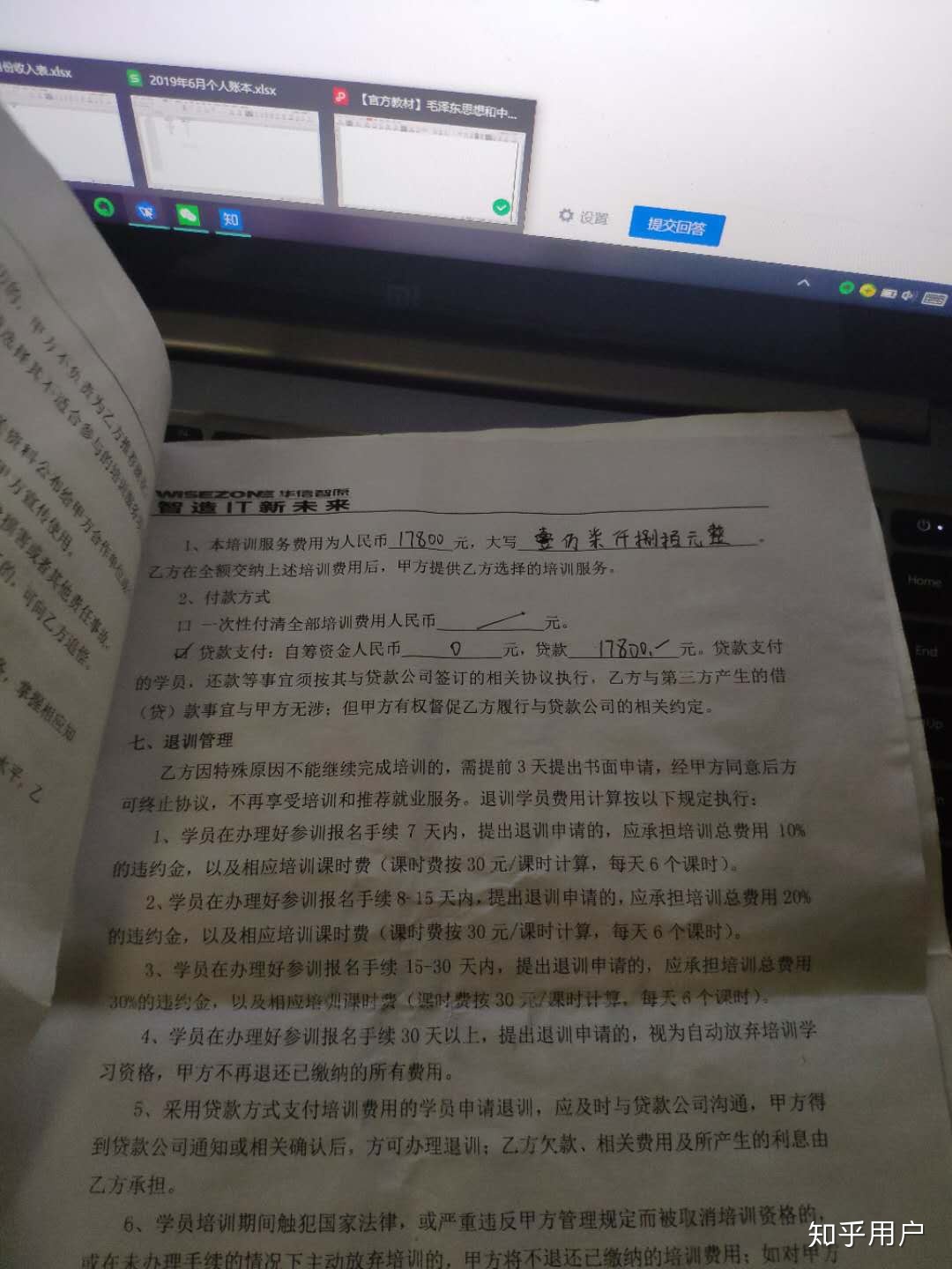 F4B2FE25-BE13-43CC-BCB0-7E1586215BC5.jpeg