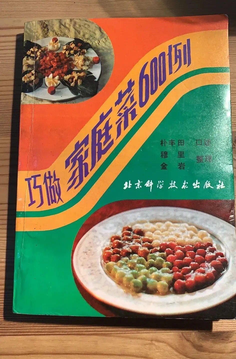 C6E7083F-B482-4E02-B806-E03366CB4282.jpeg