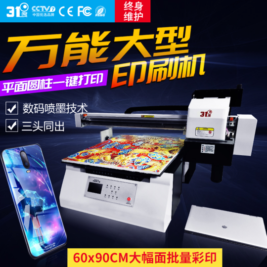 0753E8D9-366D-408E-8982-C6AA0CF51AFE.png