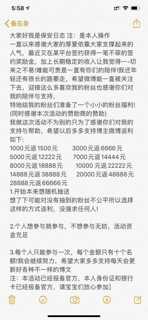 B9844564-BA07-44B2-B78B-3449DCA72487.jpeg