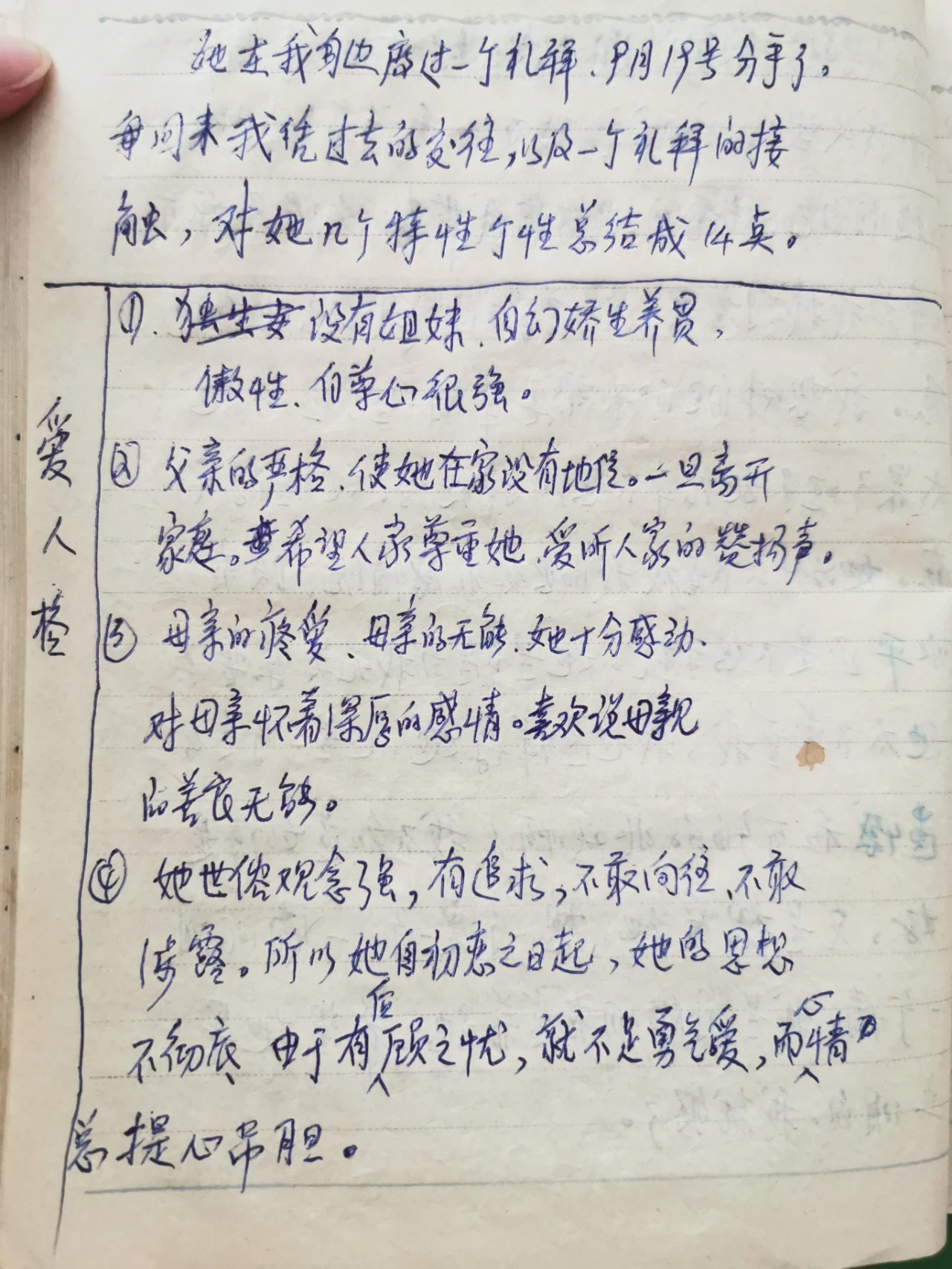 B30929CC-4BC2-4EB4-9A90-5B12252CDC07.jpeg