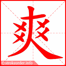 download.png