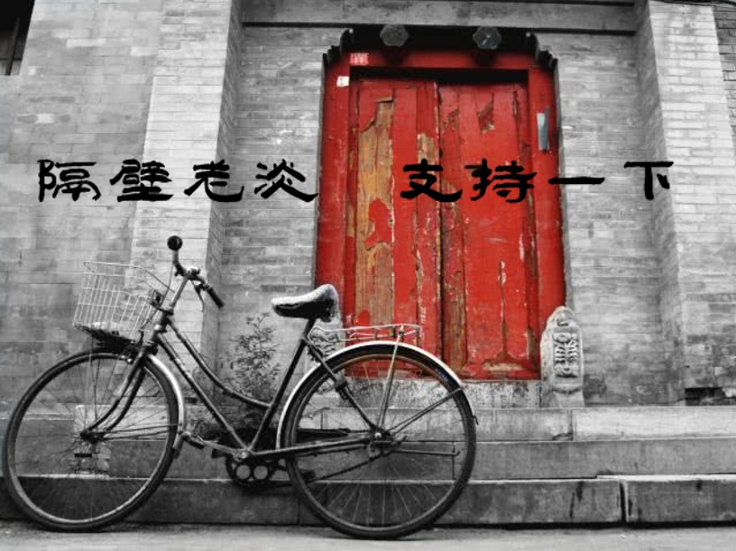 老淡5.jpg