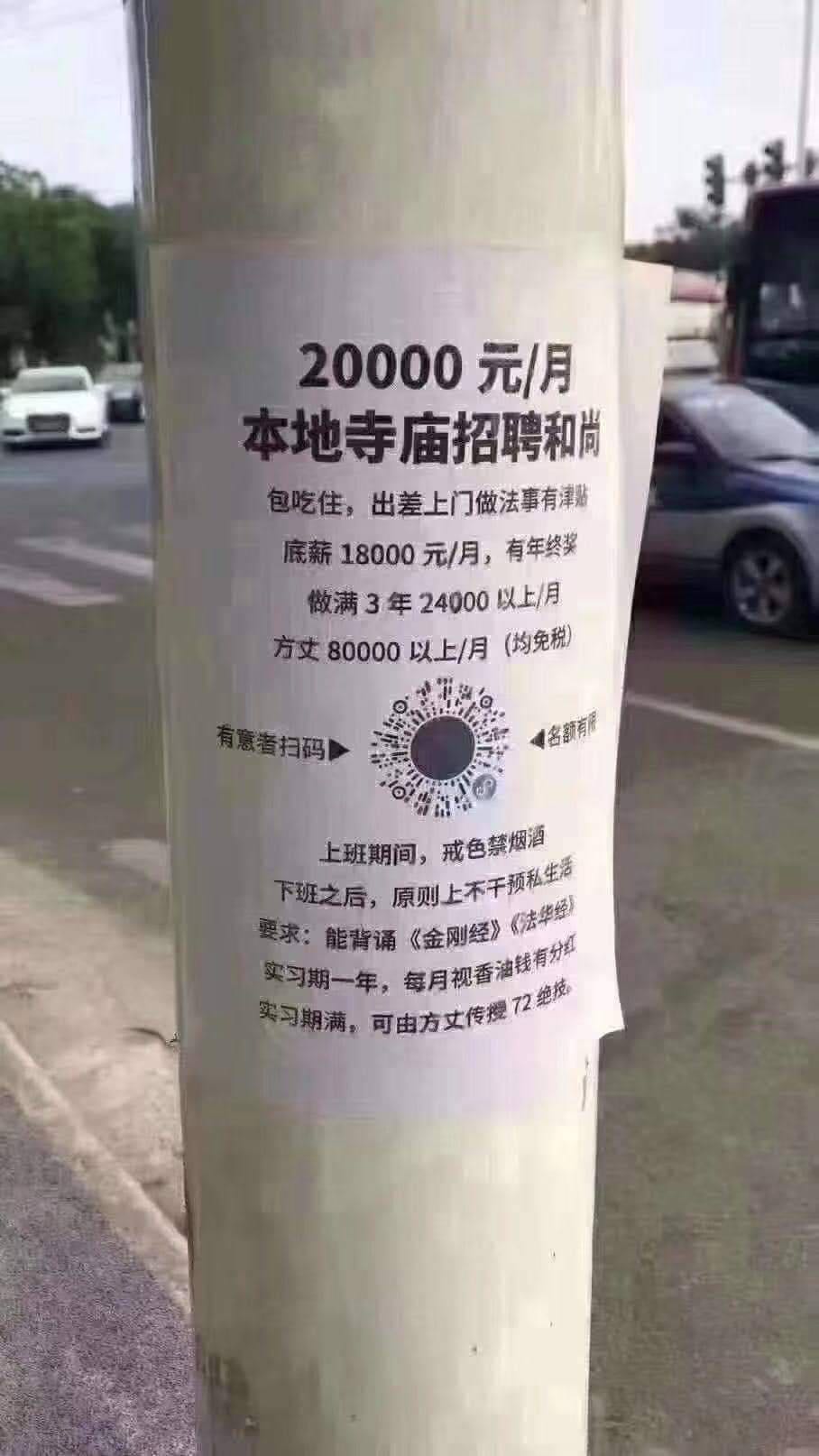 WeChat Image_20200521213711.jpg