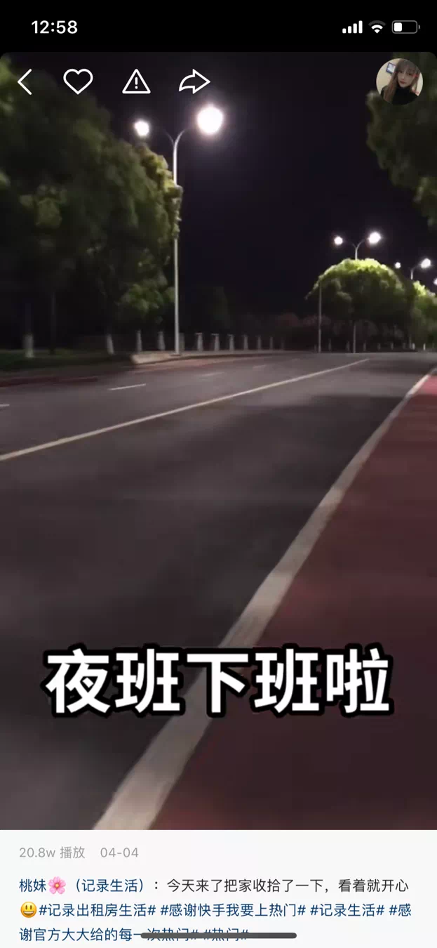 703002F9-A87E-43D1-9110-61208E4AFAEB.png