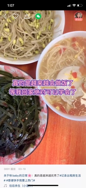 E9385371-90AC-4417-BA95-3B01659EB600.png