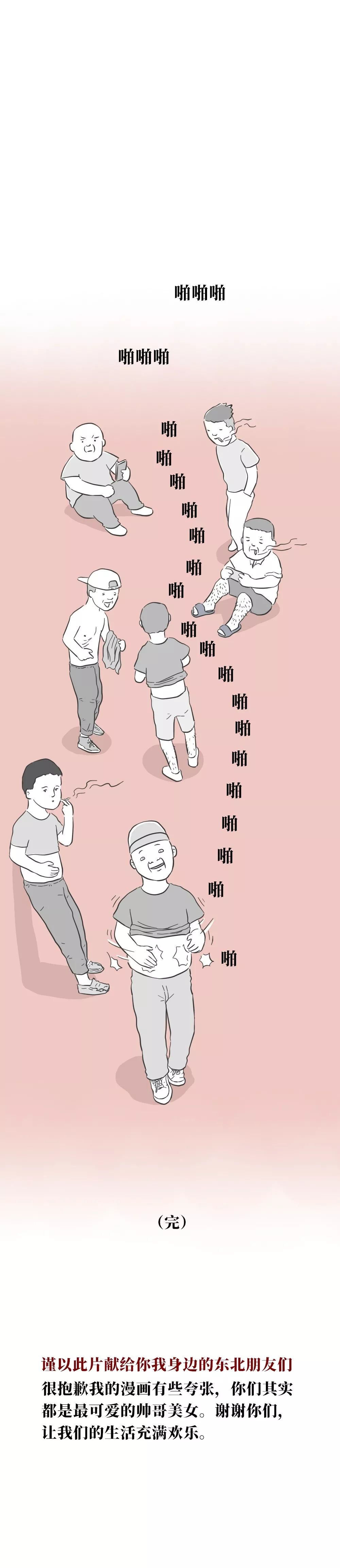 10.jpeg