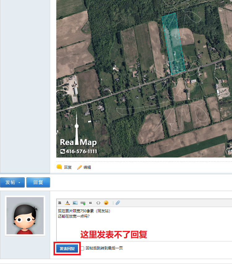 回复功能.png