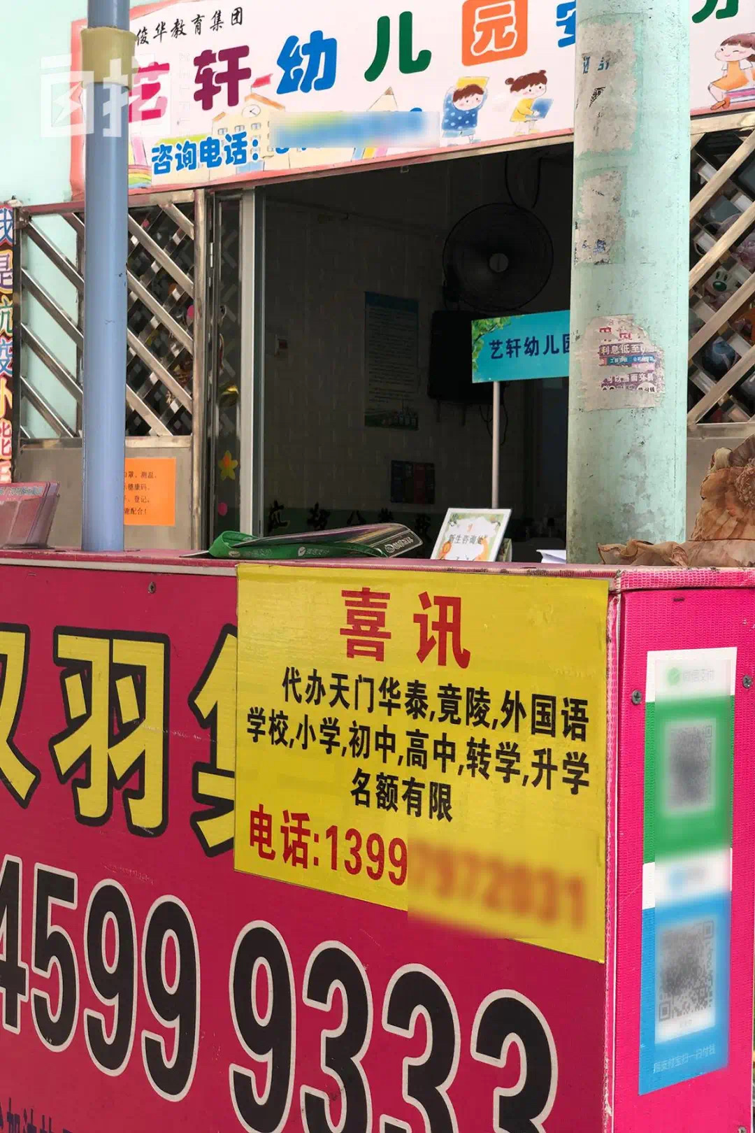 9025E859-D320-43E6-95CA-D912FC6797CD.jpeg