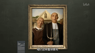 IMG_6654.GIF