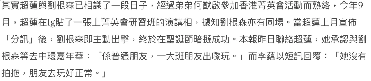 IMG_3754.PNG