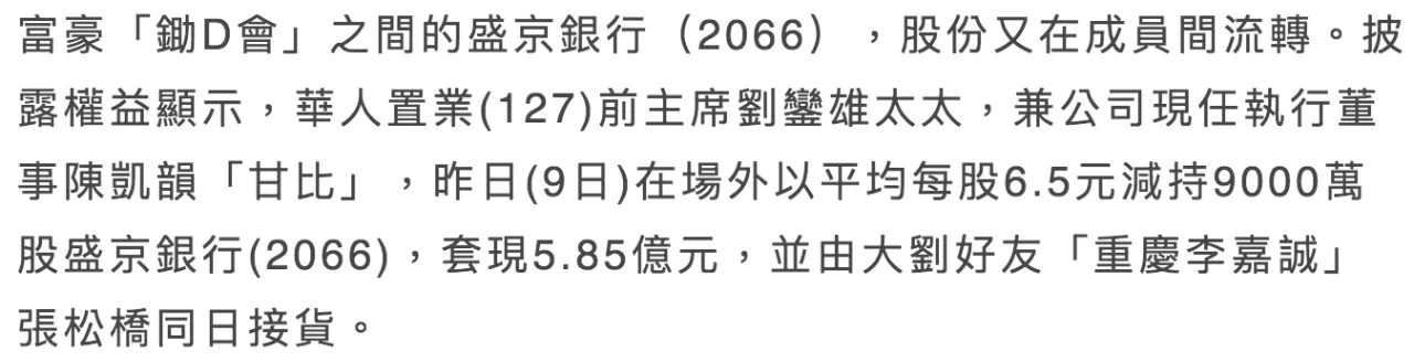 IMG_5210.PNG