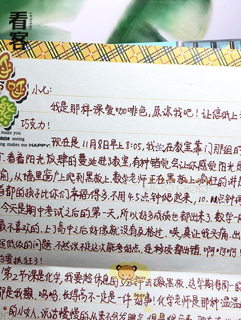 IMG_6590.PNG