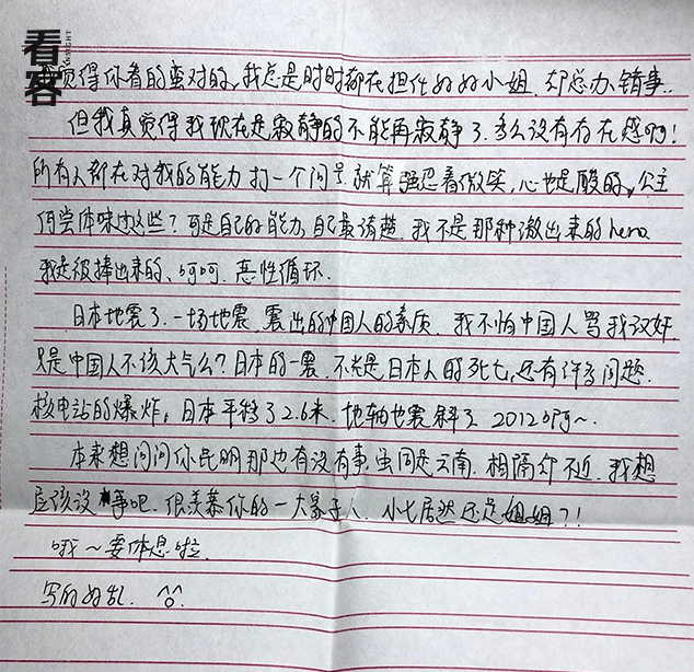 IMG_6592.PNG