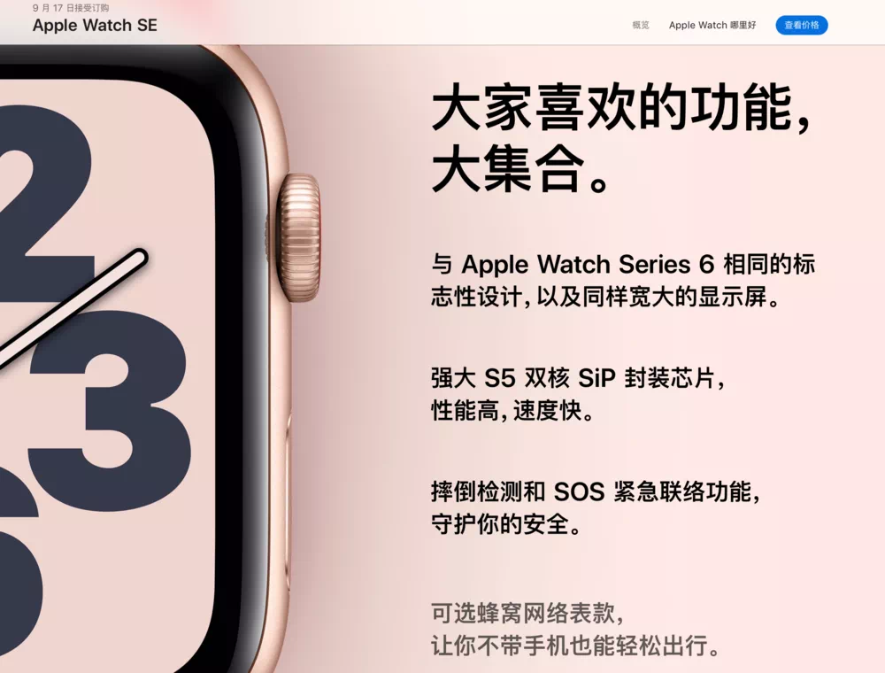 BEE821E5-84CE-496F-B71E-62172559AC8E.png