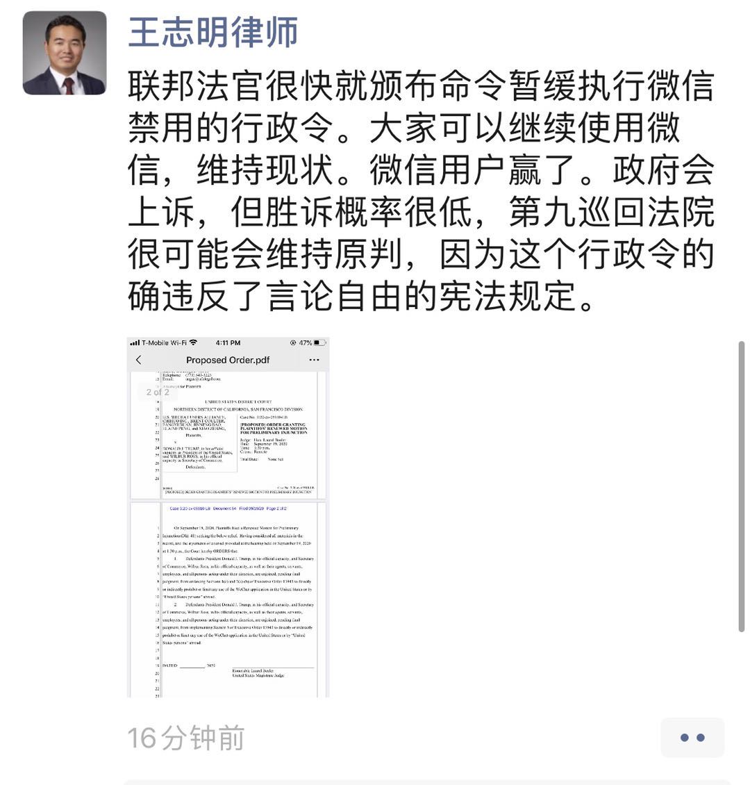 WeChat Image_20200919220255.jpg
