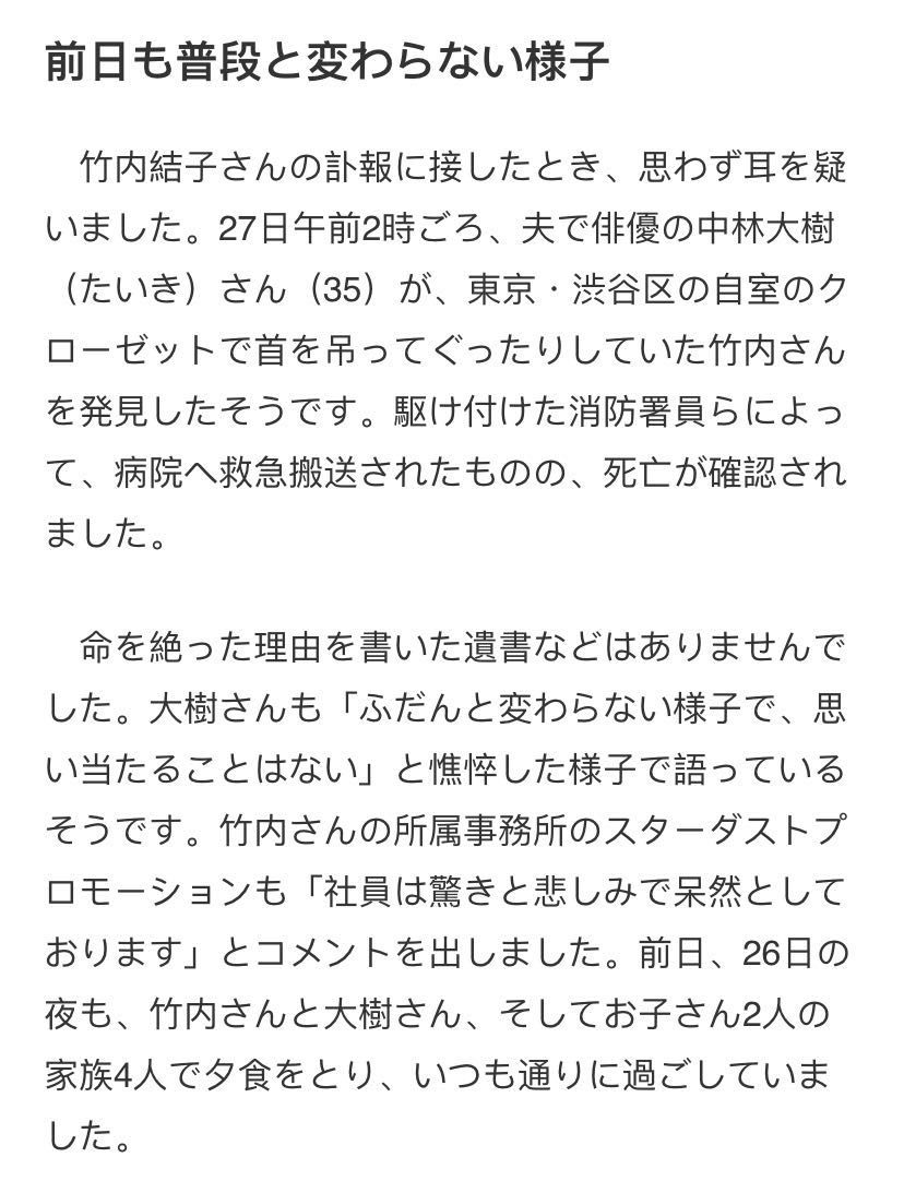 IMG_3704.PNG