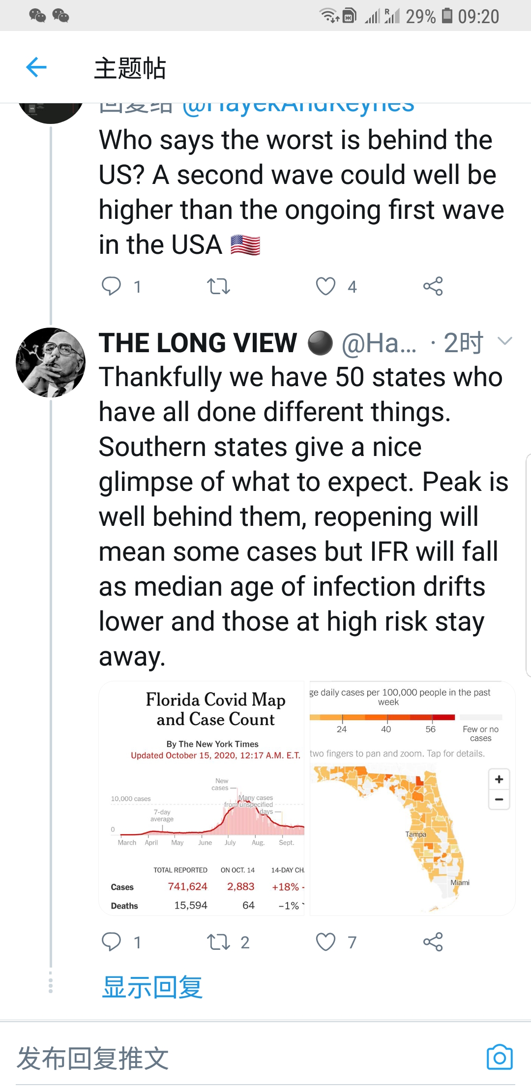 Screenshot_20201015-092032_Twitter.jpg