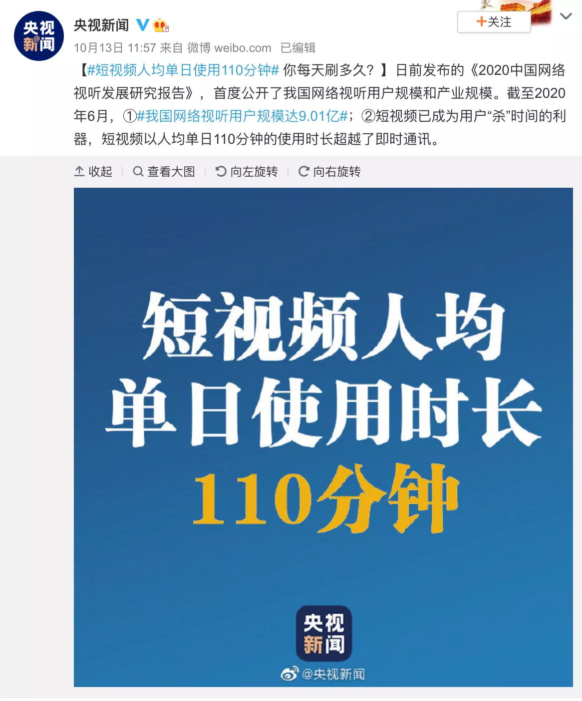IMG_3590.PNG