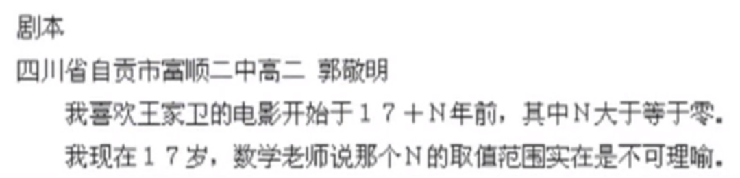 IMG_3782.PNG