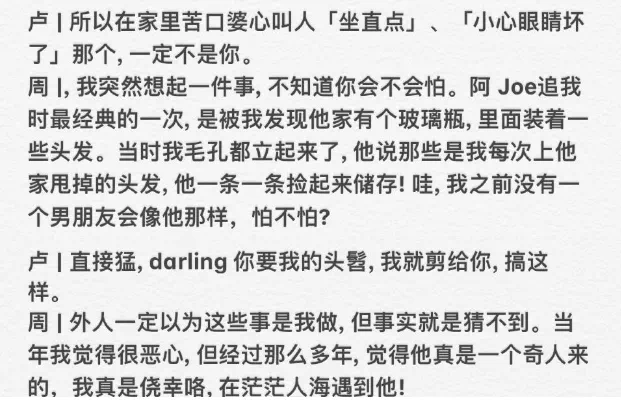 IMG_6565.PNG