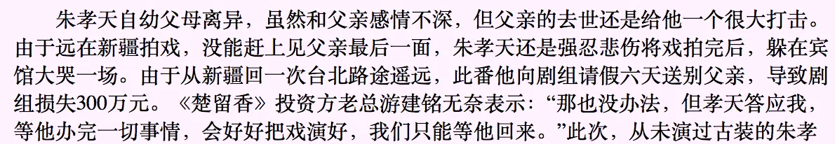 IMG_5393.PNG