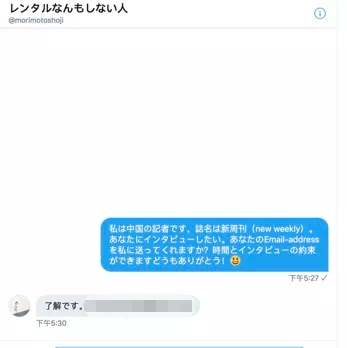 IMG_6772.PNG