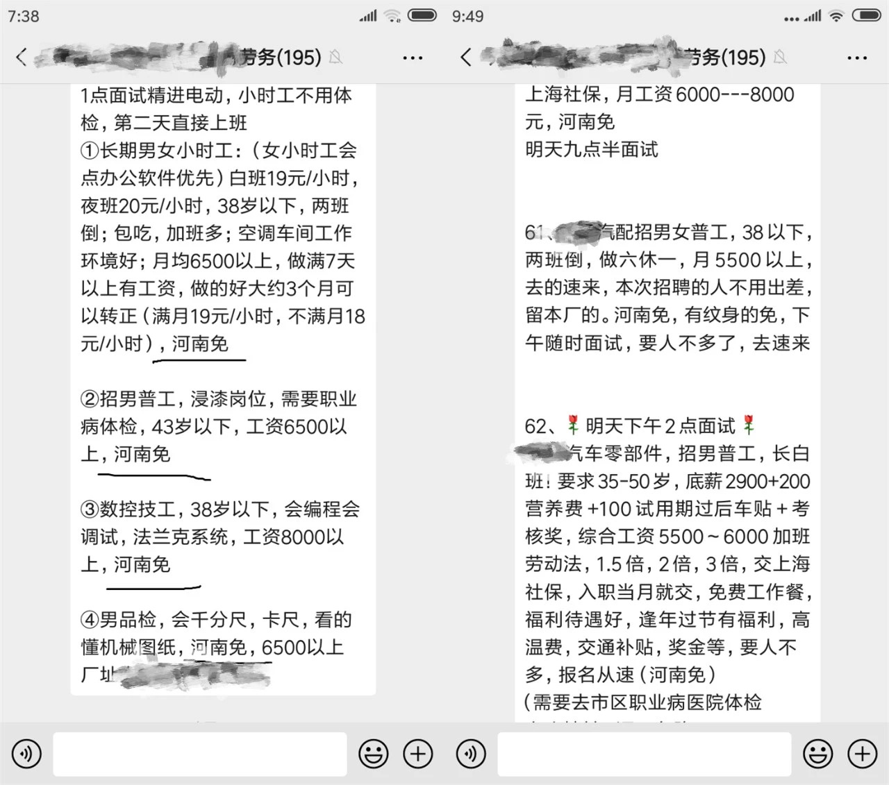 58E92E2B-3685-41C5-AFA1-F26C05877516.jpeg