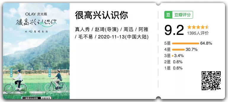 IMG_9765.PNG