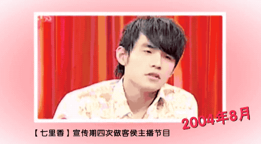 IMG_3126.GIF