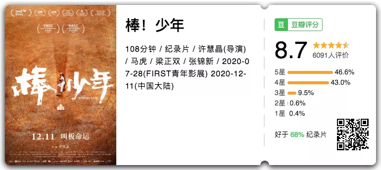 IMG_5167.PNG