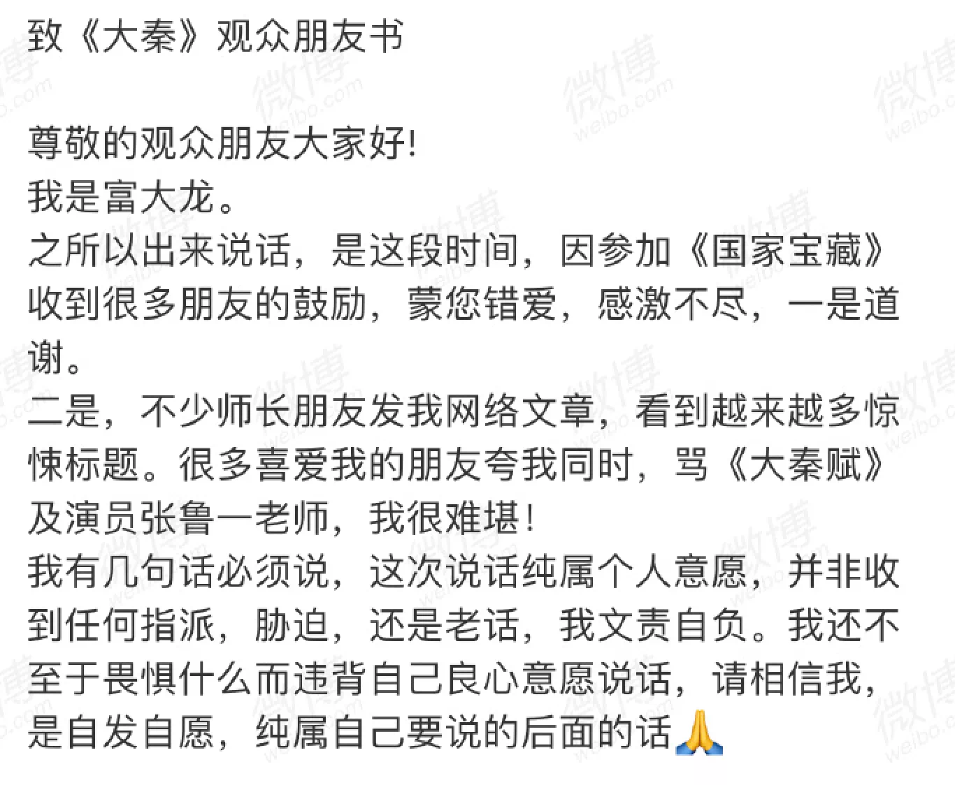 IMG_9114.PNG