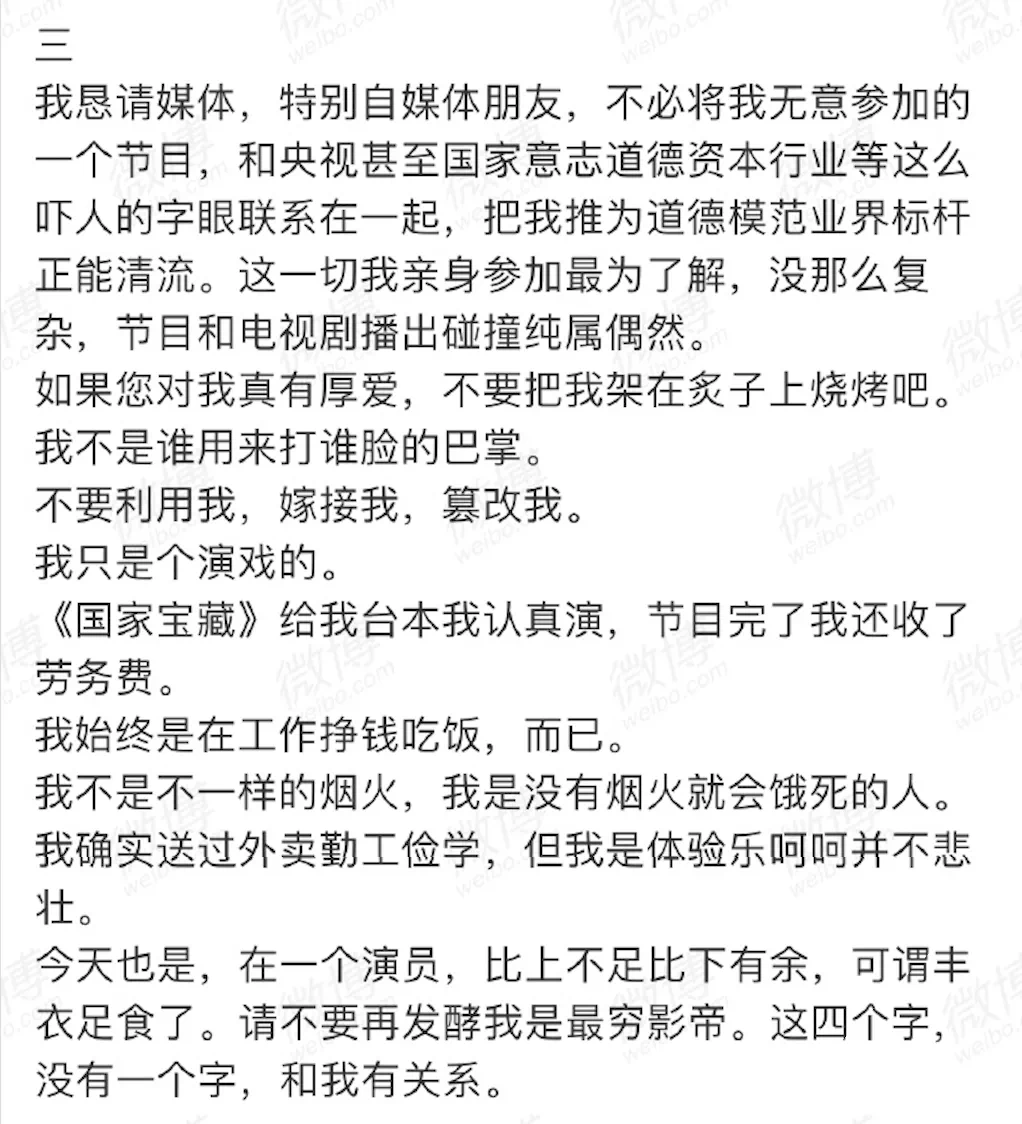 IMG_9120.PNG