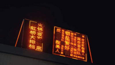 IMG_9508.GIF