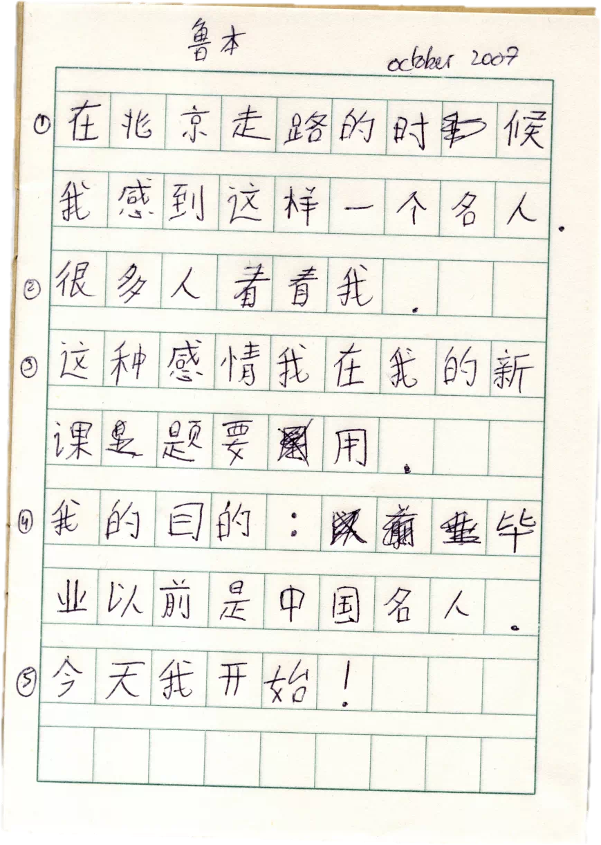 IMG_0064.PNG