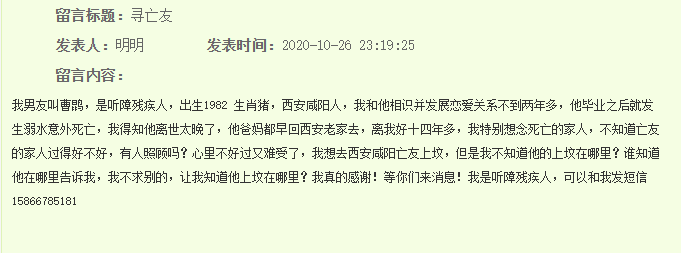 IMG_0637.PNG