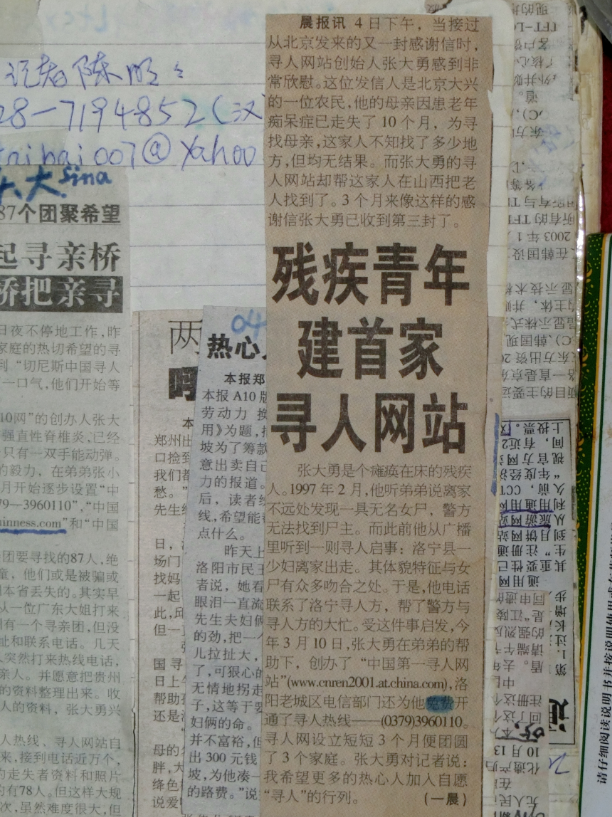 IMG_0646.PNG