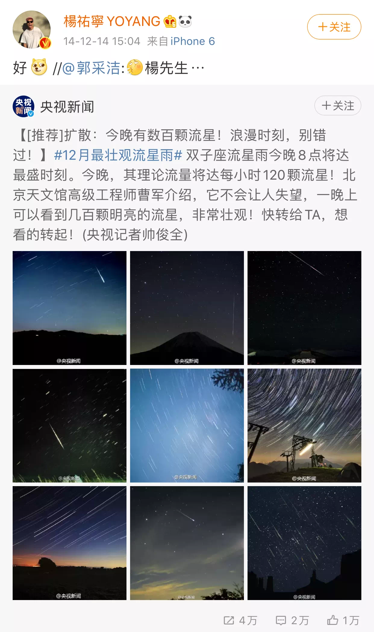 IMG_2918.PNG