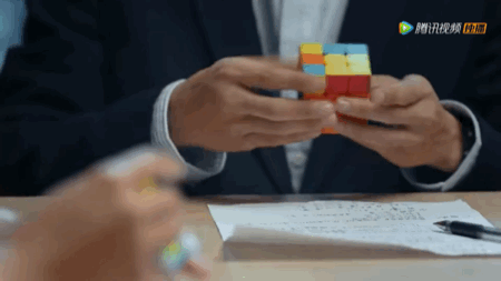 IMG_3033.GIF