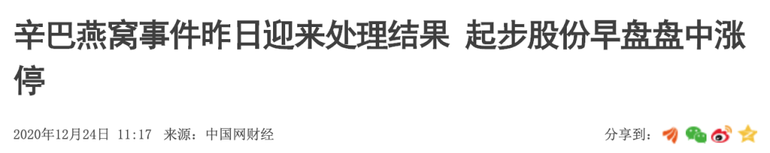 IMG_4212.PNG