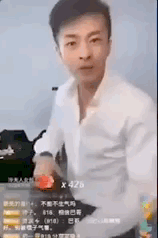 IMG_4303.GIF
