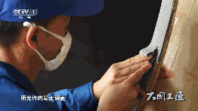 IMG_4793.GIF