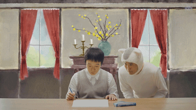 IMG_5375.GIF